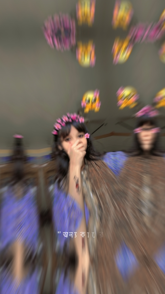 চাইনা মেয়ে তুমি অন্