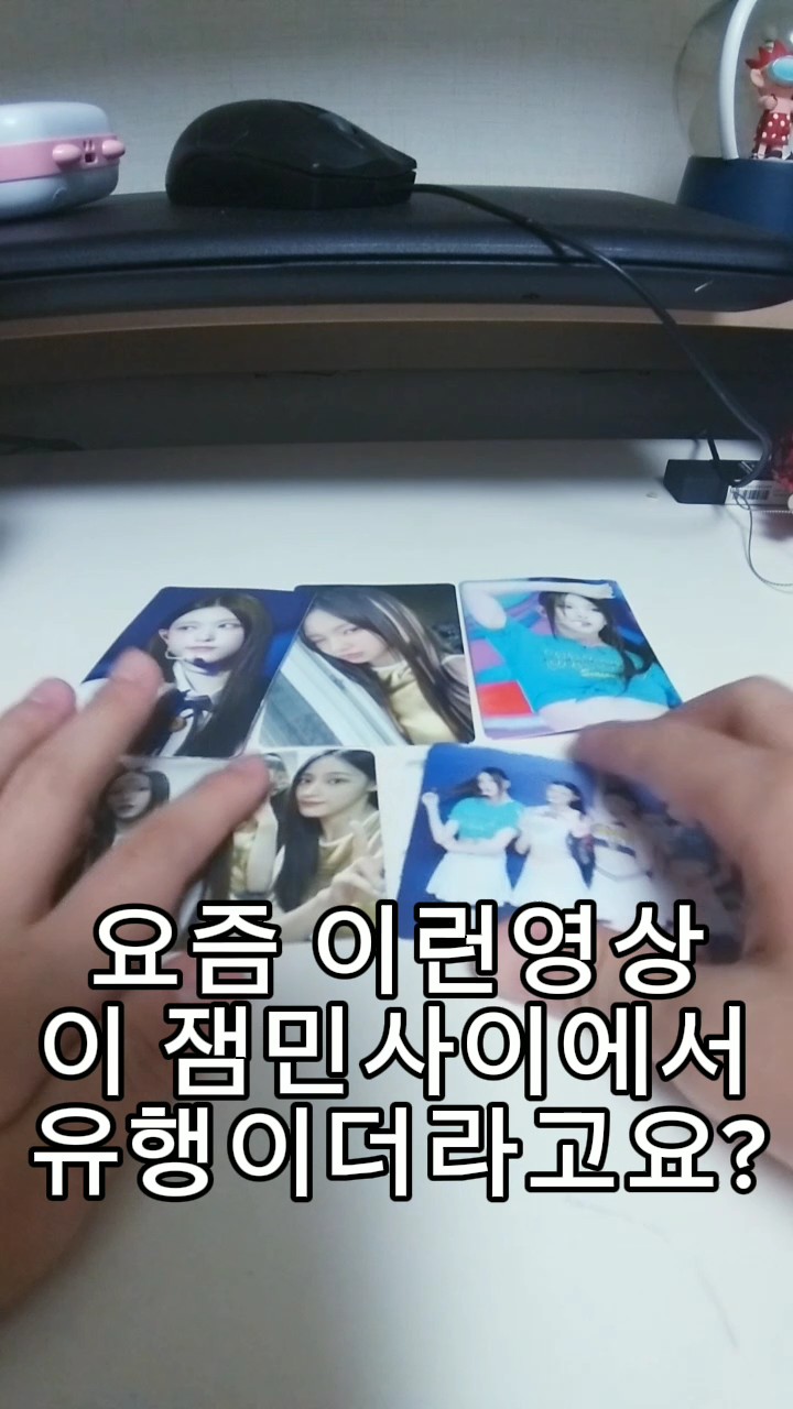 일단 뭉게.