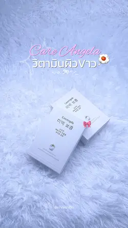 รีวิว💖