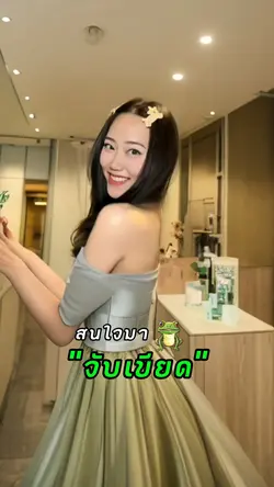 จับเขียดจับกบ