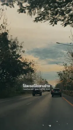 แคนฮ้างนางฟ้า