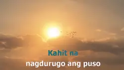 Nandito ako karaoke