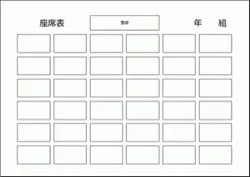 クラスの人へ一言!¦無断使用❌