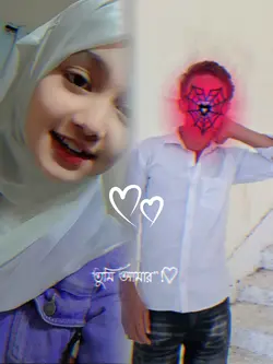I Love You Jan..