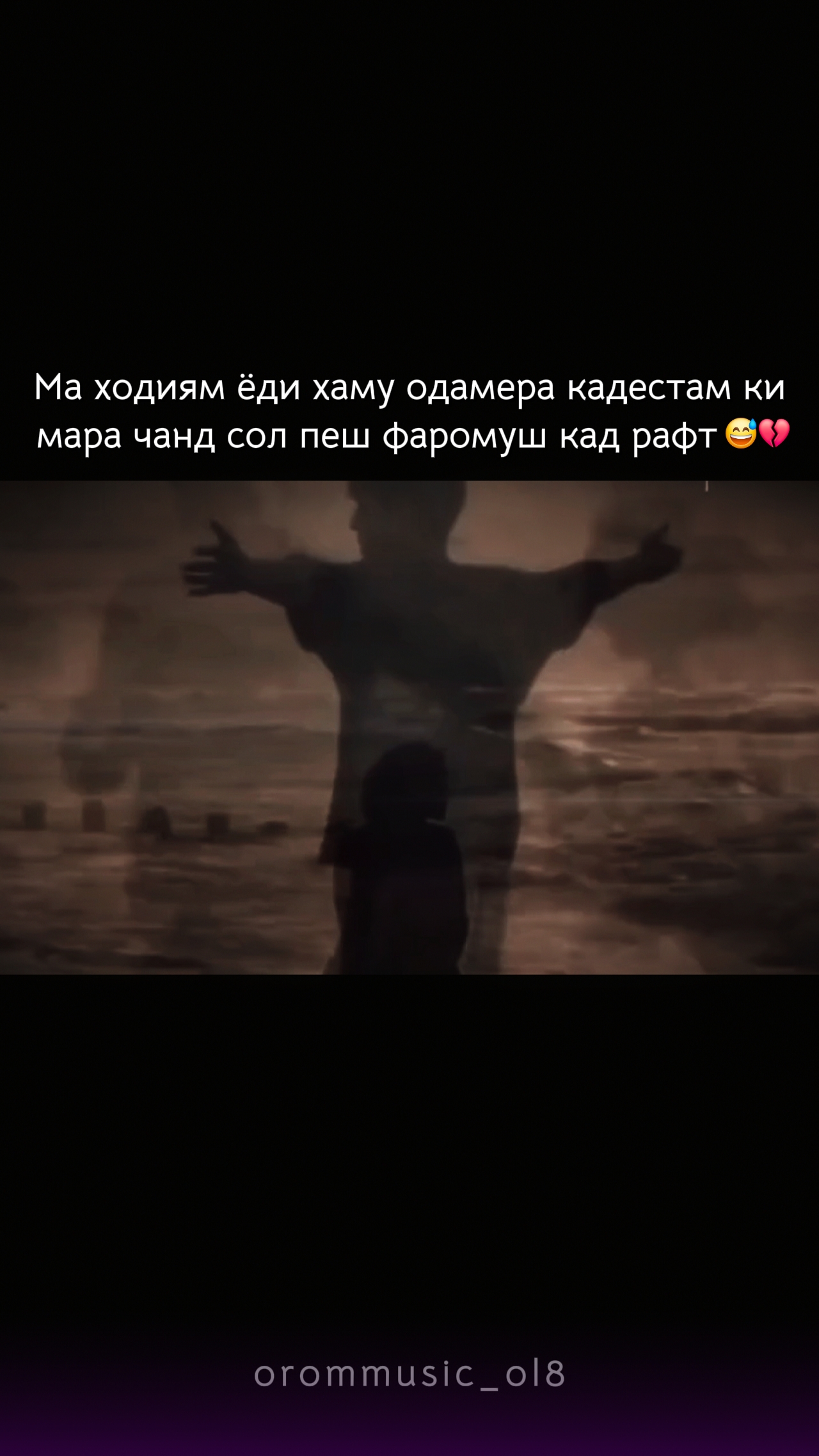 Prosto-Text