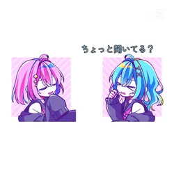 「嫌い嫌いまじ大嫌い!」
