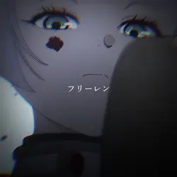 ♪ ┊ 　　