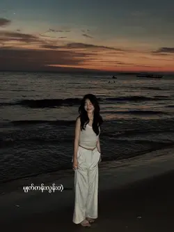 မျက်ကန်းလွန်းတဲ့...