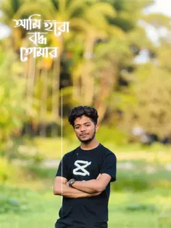 এই হাতটা ধরে যেতে চাই