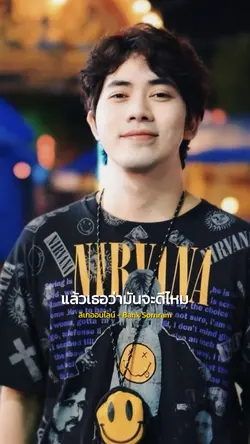 ลิเกออนไลน์