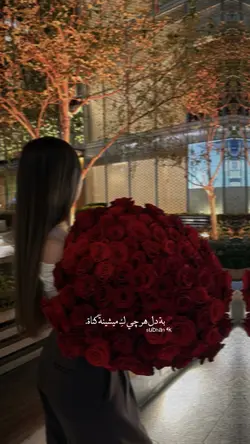 چرا هر چی که شیرینه 