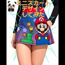 ミニスカートデザイン