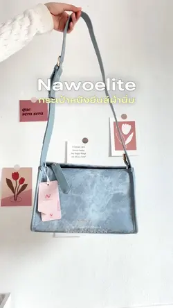Review bag