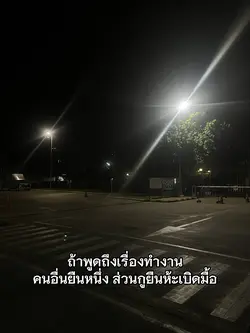 แคปชั่น