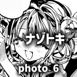 ♩犯人は誰?|photo6