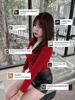 กวิน ดูวาล