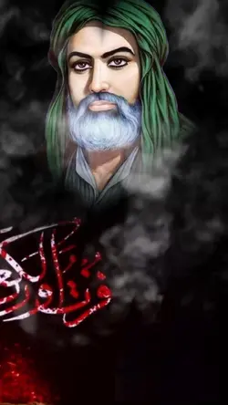 Imam Ali