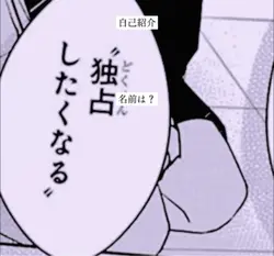 自己紹介