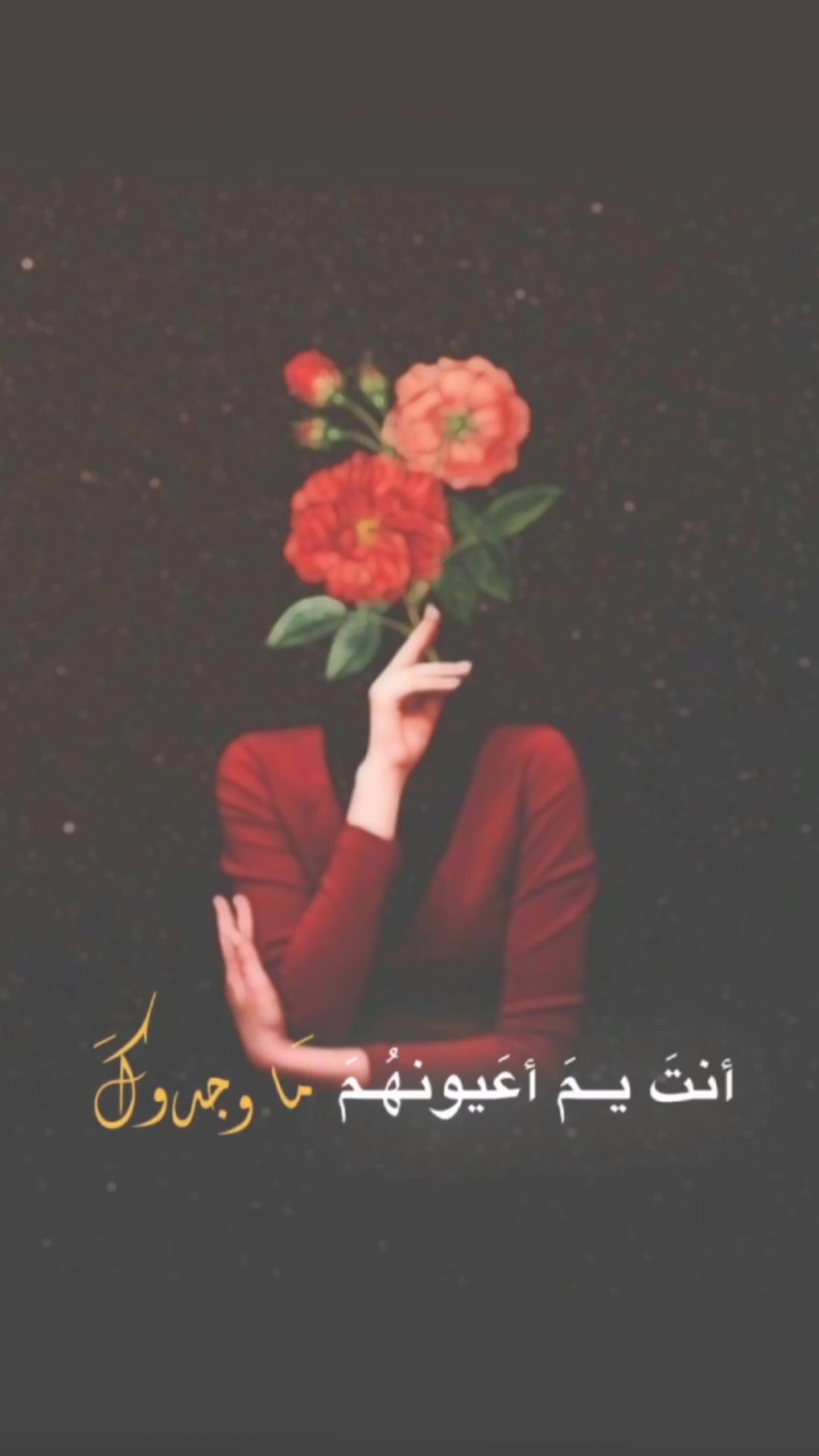 تابعني 