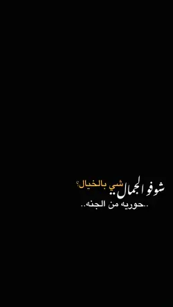 شوفو الجمال🤍✨