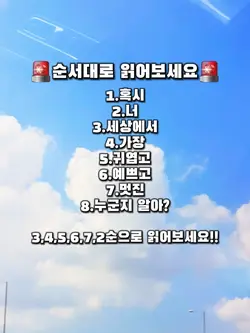 순서대로 읽어보세요!!!