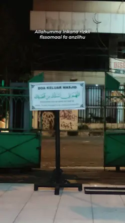 Allahumma Inkana