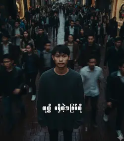 နုတ်ပိတ်