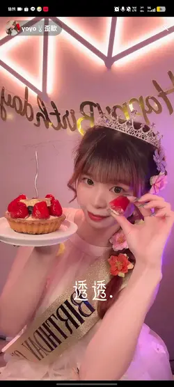寶貝生日快樂!