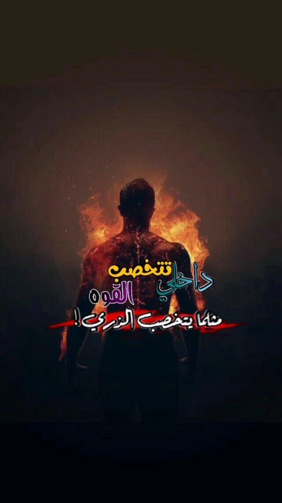 يازمن الصمت بتفوه