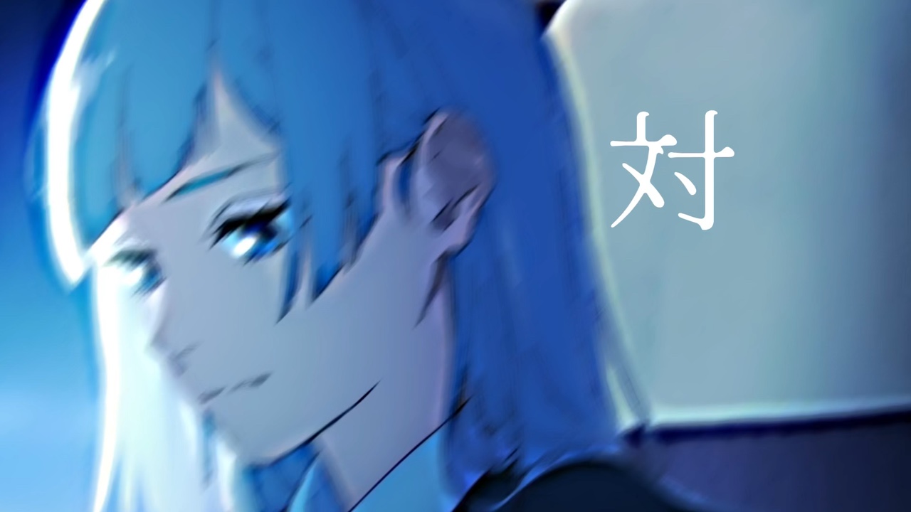 決めてるの＿！！