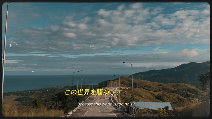 Kimi no nawa