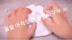 콩댜 첫 대시액😻