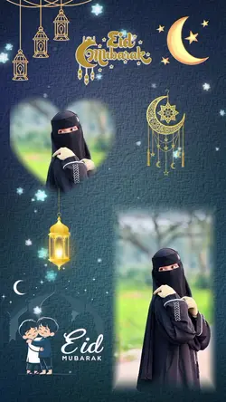 ঈদ মোবারক