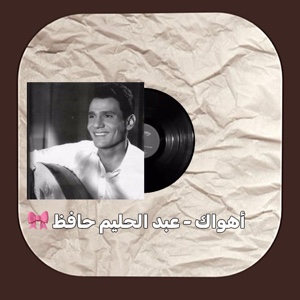 حاولت 🤷‍♀️ 