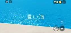 青い海白い雲そしてブス☆