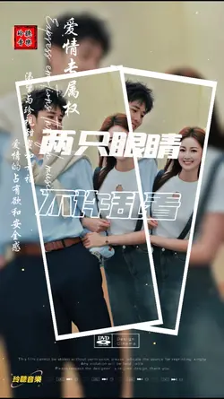 爱情专属权 dj版