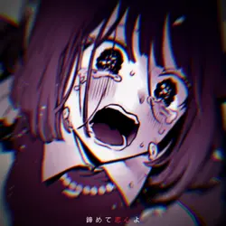 サウダージ 修正版