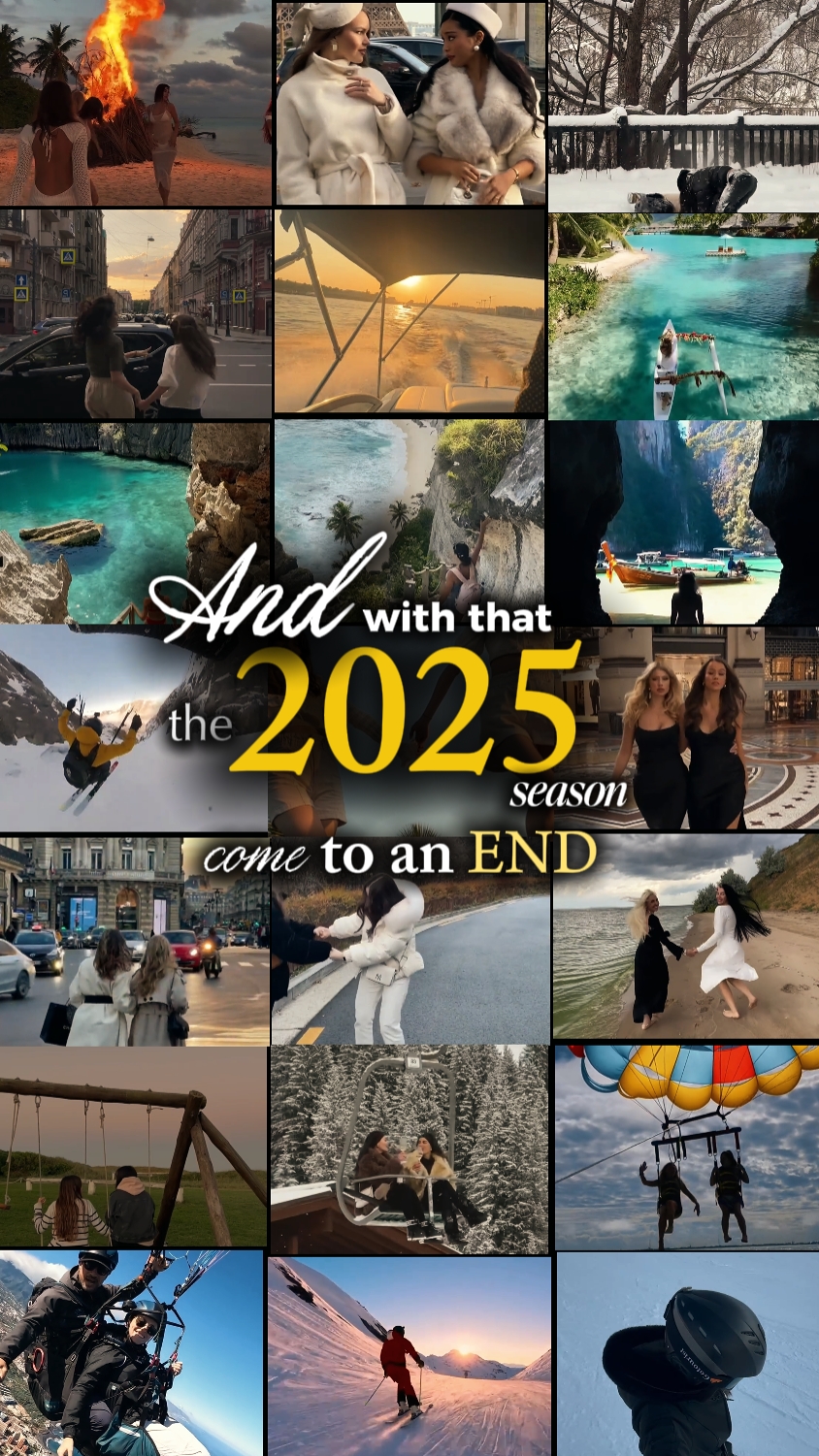 안녕 2025