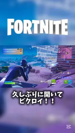 ビクロイ！！