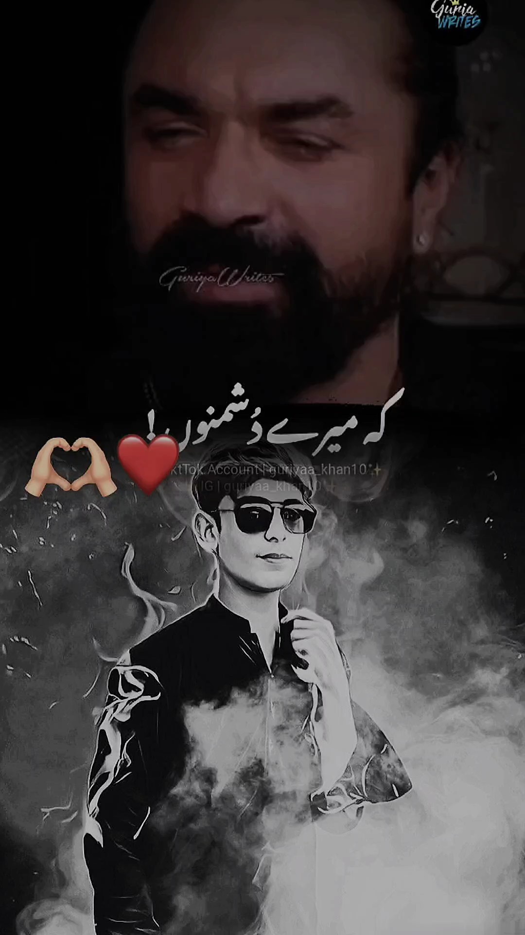ki Meri dushmano