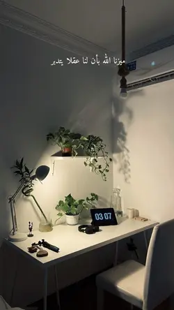 ميزنا اللّه بأن لنا