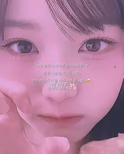 쓰면 음원이 바껴요ᩚ ⸝⸝ ♡