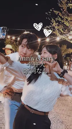Anniversary