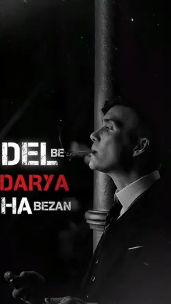 🌊💔 دل به دریا ها بزن