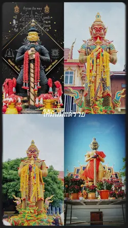 มนตรา 4 ช่อง✨