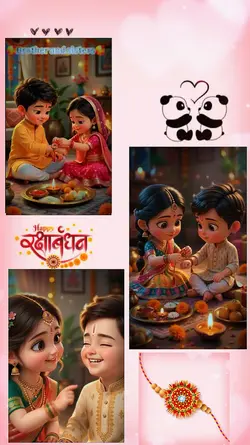 रक्षा बन्धनको शुभकामना