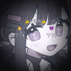 悪魔か天使診断｜写真2枚