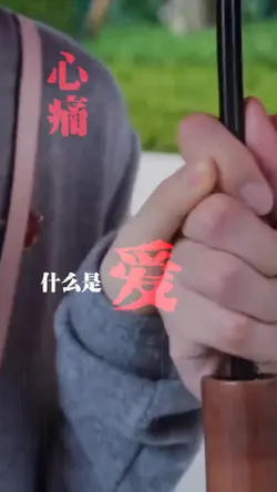 心痛