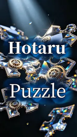 Hotaru Puzzle 