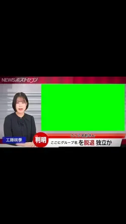 masuk berita jepang